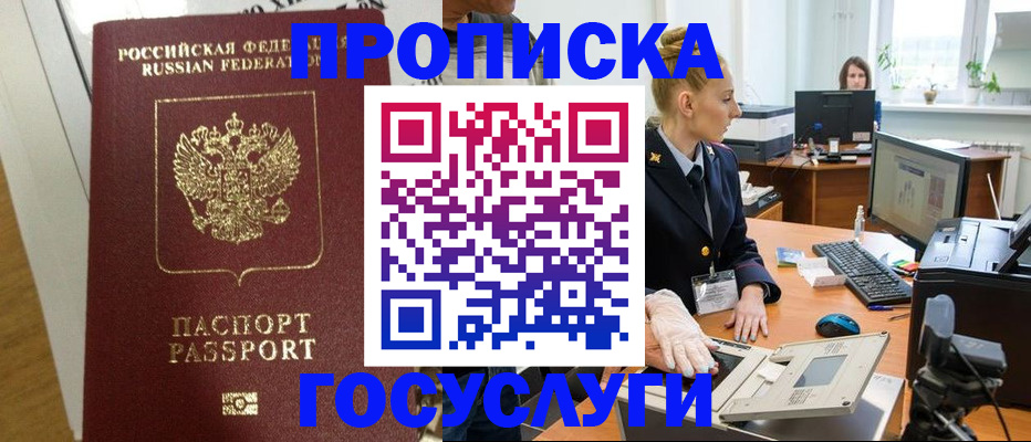 регистрация для школы в Агрызе