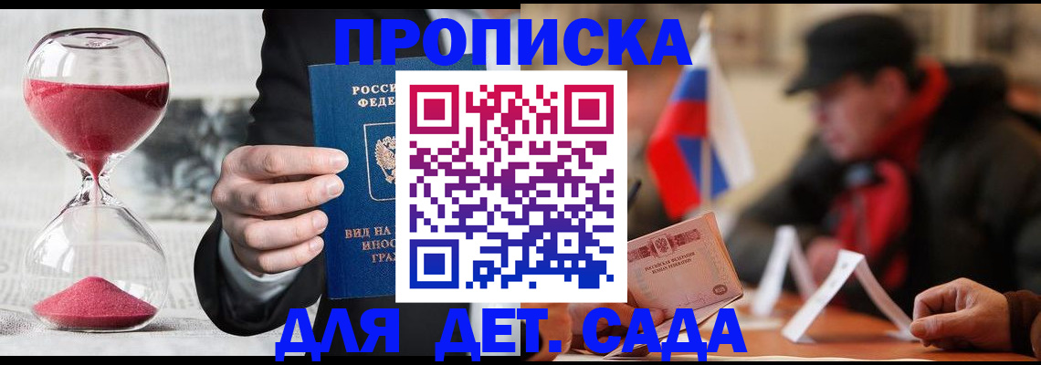 найти адрес прописки в Агрызе